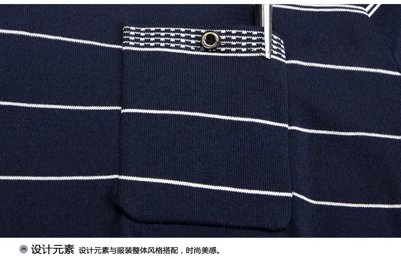 Dad's Blue Striped Polo T-Shirt Summer Middle-aged Men — feature 23