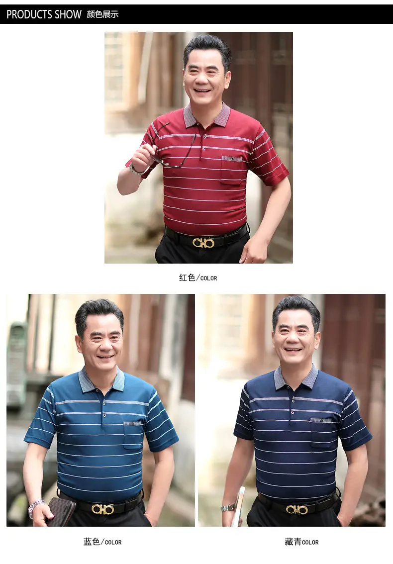 Dad's Blue Striped Polo T-Shirt Summer Middle-aged Men — feature 5