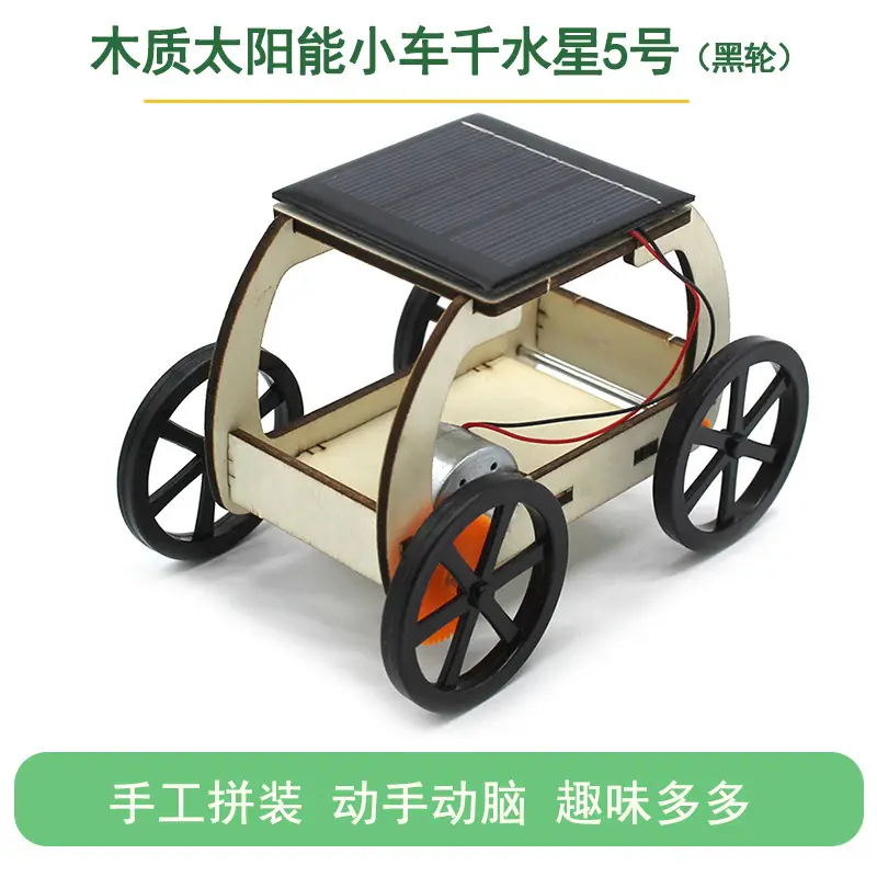 Handassembled Science Toy for Kids Educational Model
