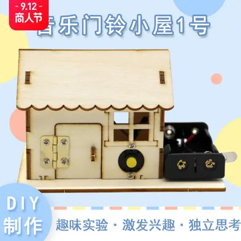 Handassembled Science Toy for Kids Educational Model