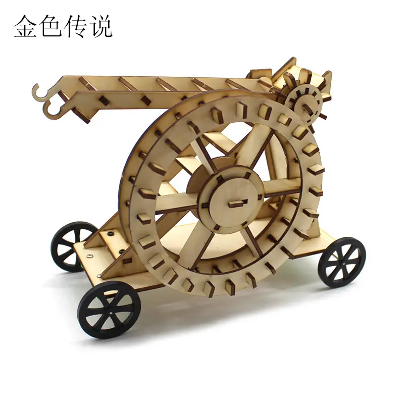 Handassembled Science Toy for Kids Educational Model