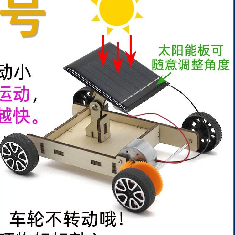 Handassembled Science Toy for Kids Educational Model