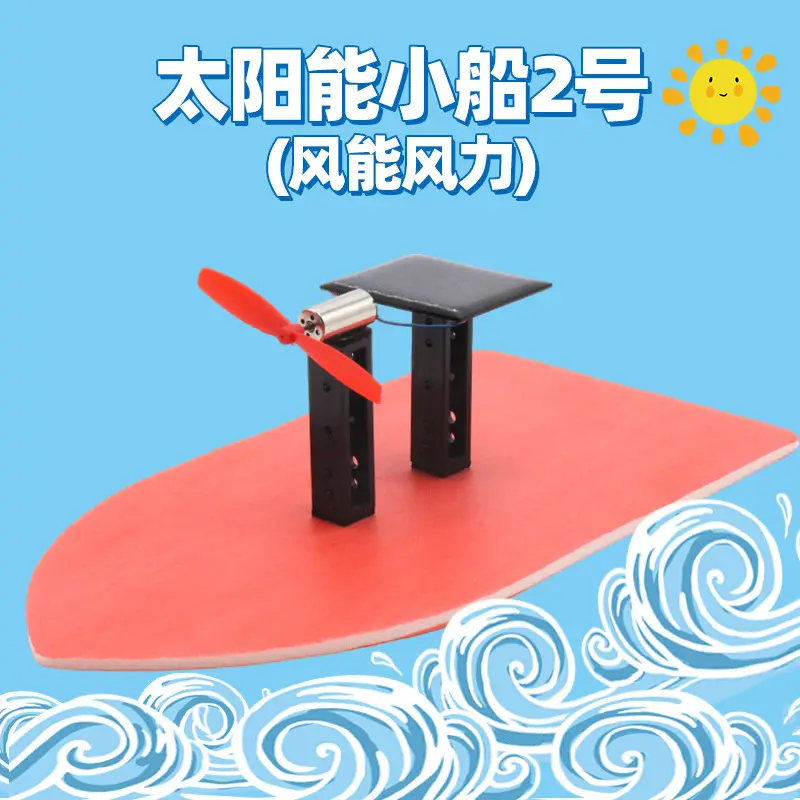 Handassembled Science Toy for Kids Educational Model
