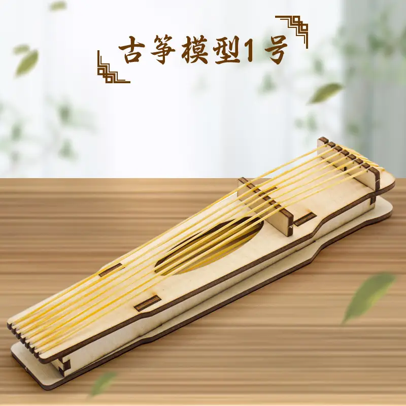 Handassembled Science Toy for Kids Educational Model