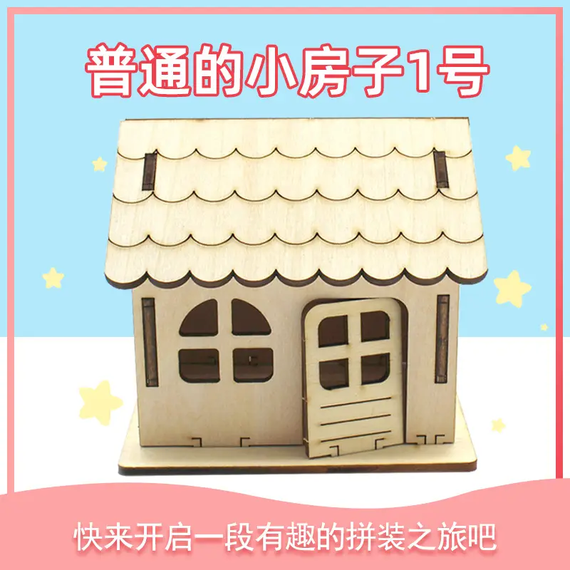 Handassembled Science Toy for Kids Educational Model