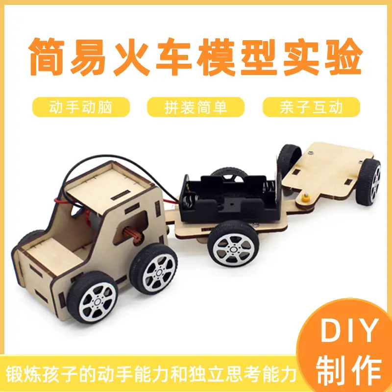Handassembled Science Toy for Kids Educational Model