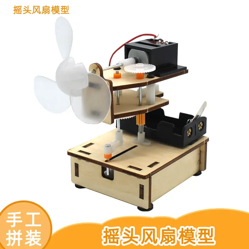 Handassembled Science Toy for Kids Educational Model