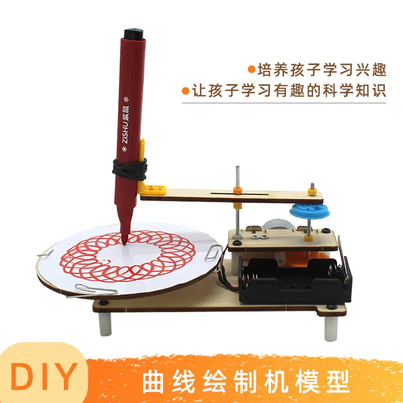 Handassembled Science Toy for Kids Educational Model