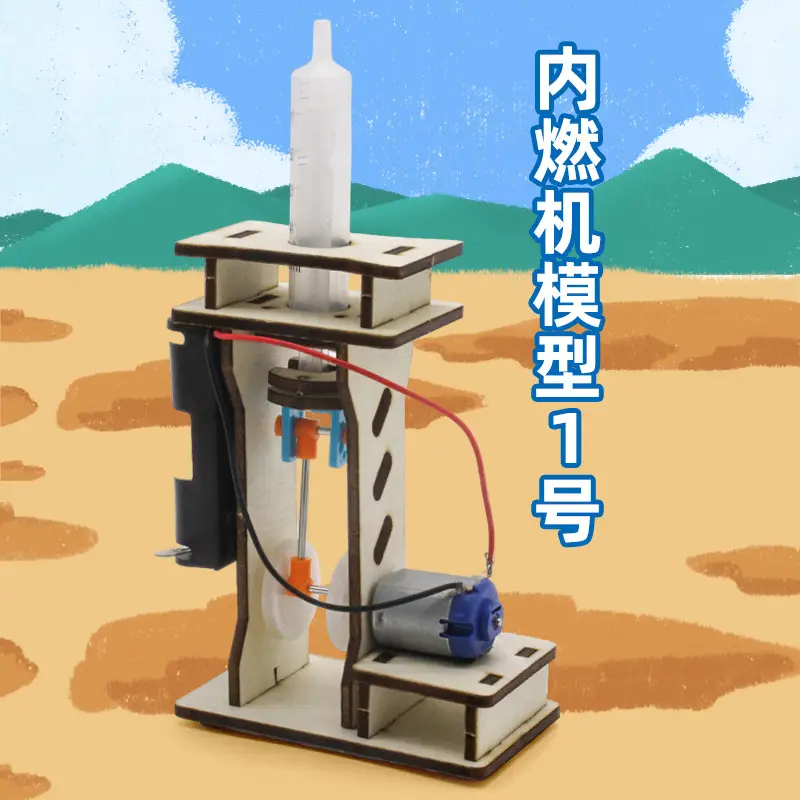 Handassembled Science Toy for Kids Educational Model