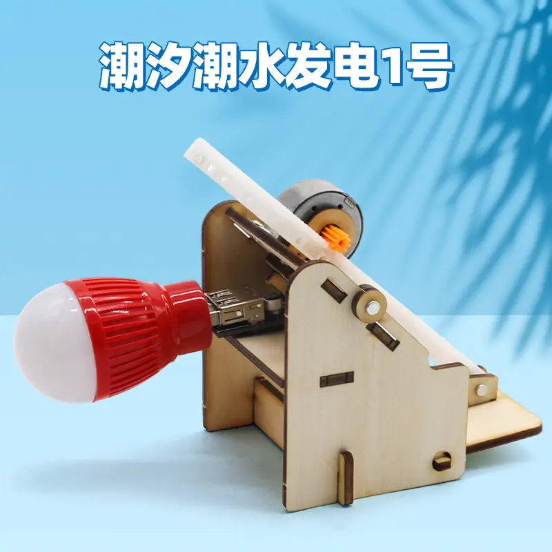 Handassembled Science Toy for Kids Educational Model