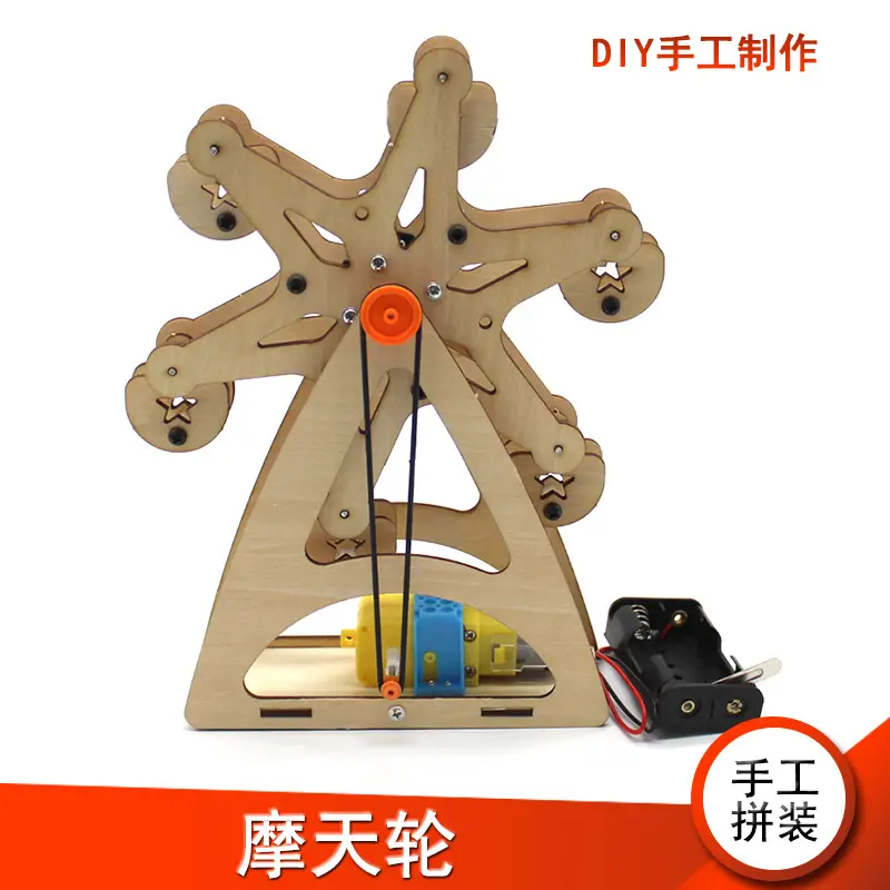 Handassembled Science Toy for Kids Educational Model