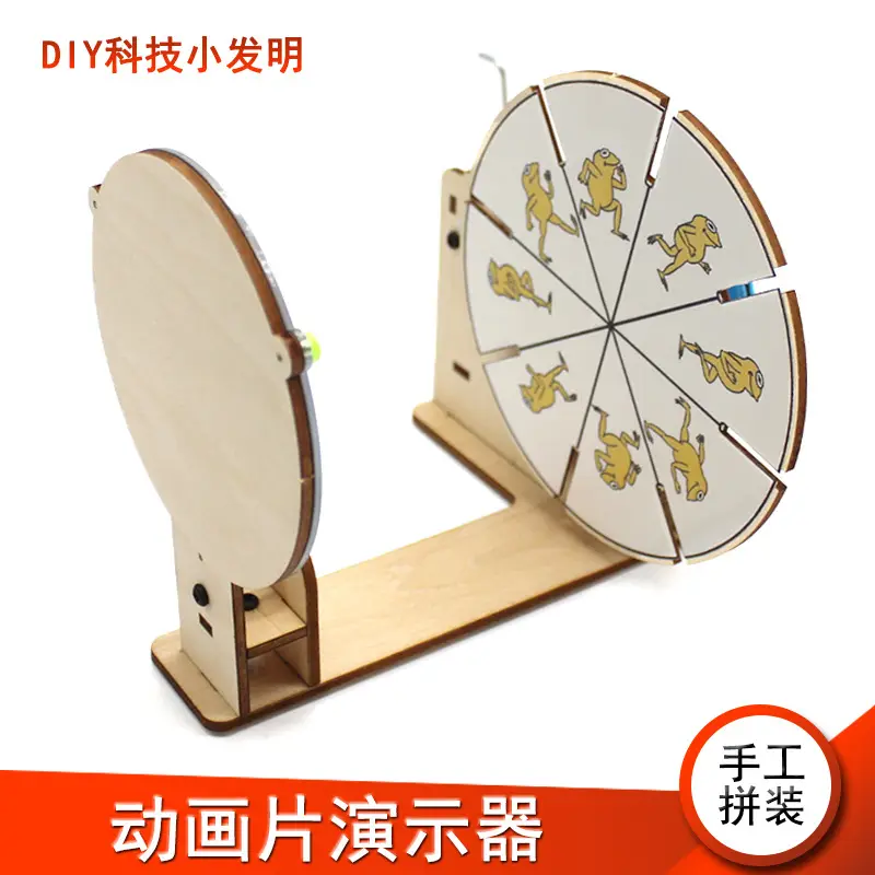 Handassembled Science Toy for Kids Educational Model