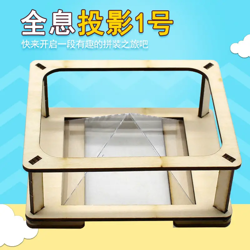 Handassembled Science Toy for Kids Educational Model