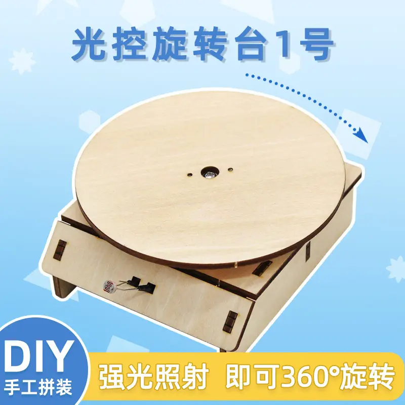 Handassembled Science Toy for Kids Educational Model