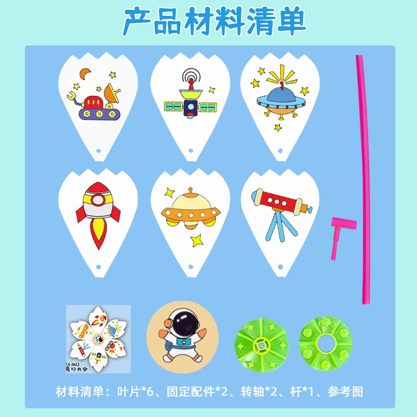 Kids Windmill Painting Set with Fruit Designs