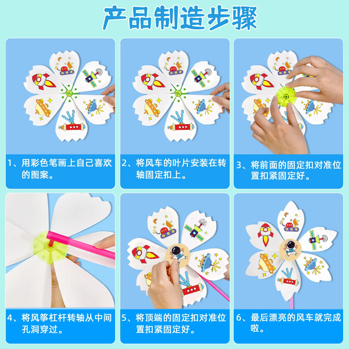 Kids Windmill Painting Set with Fruit Designs