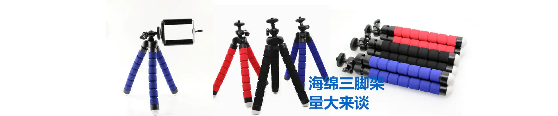 Portable Tripod with Eye Level Bracket for Phone Shooting — feature 1