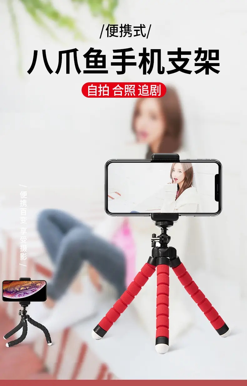 Portable Tripod with Eye Level Bracket for Phone Shooting — feature 2