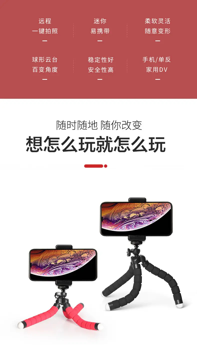 Portable Tripod with Eye Level Bracket for Phone Shooting — feature 3