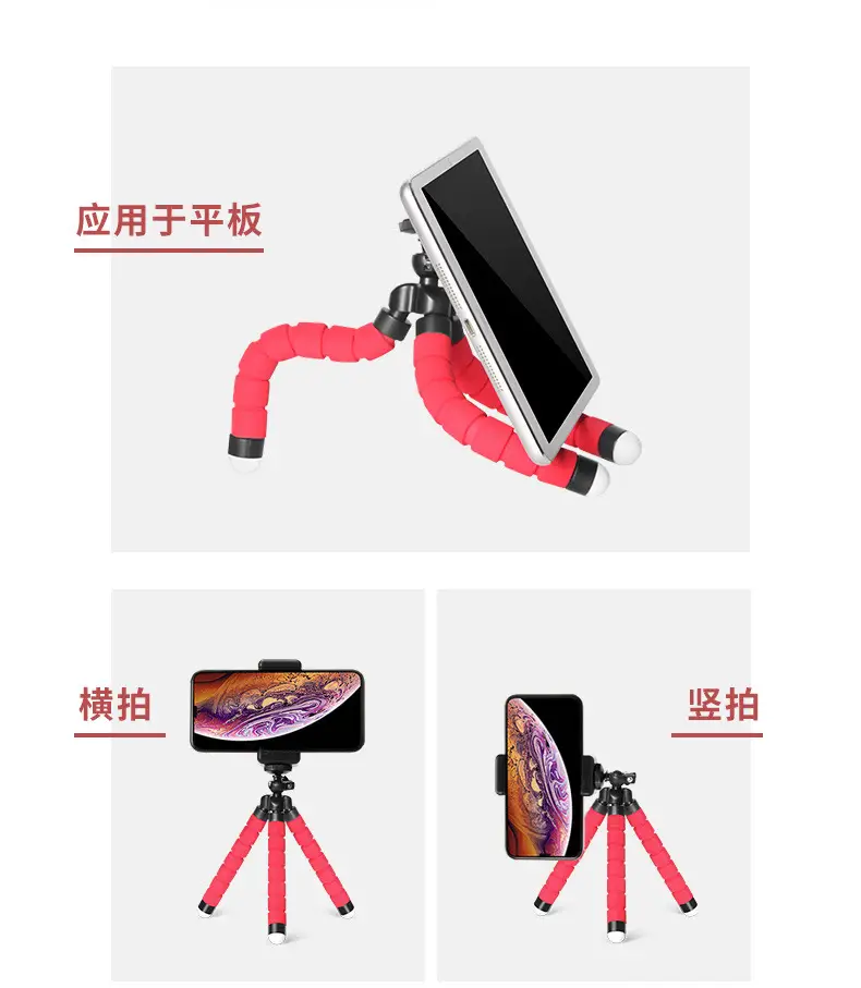 Portable Tripod with Eye Level Bracket for Phone Shooting — feature 4