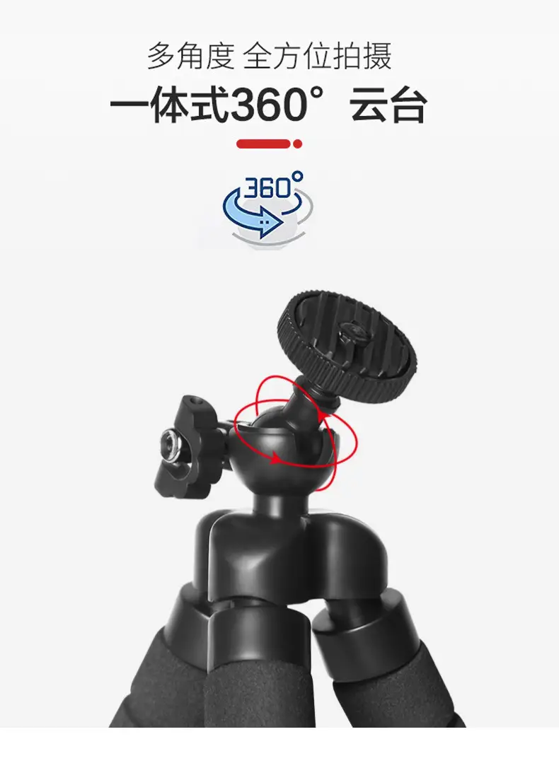 Portable Tripod with Eye Level Bracket for Phone Shooting — feature 6