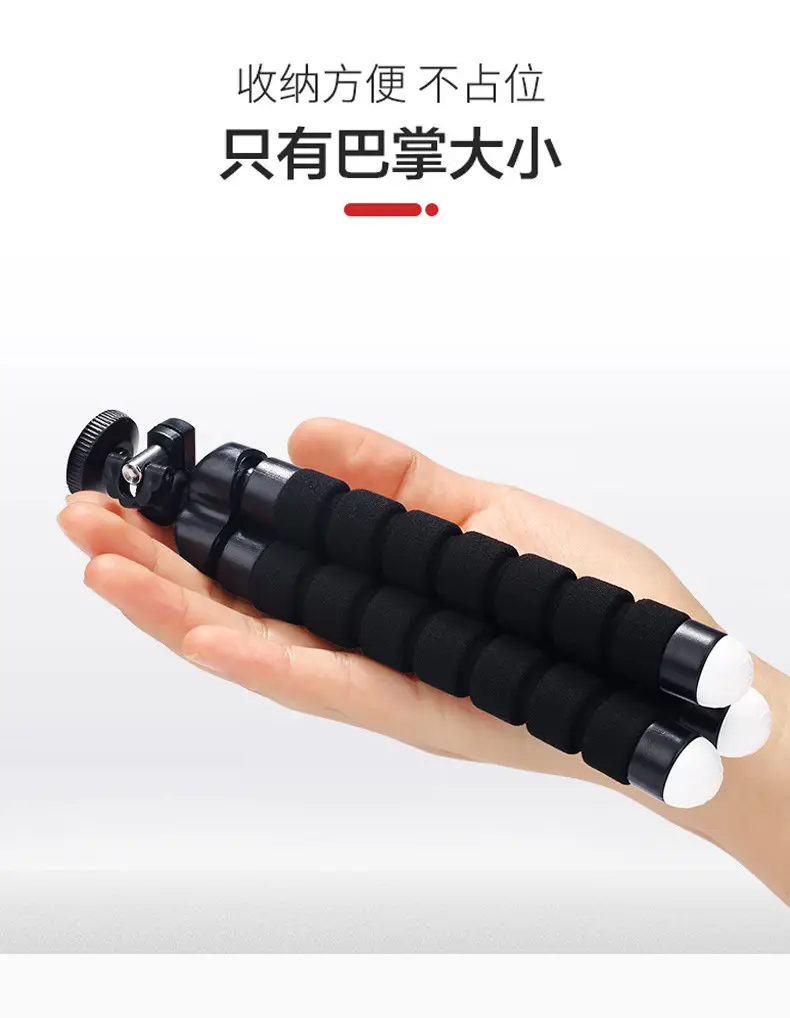Portable Tripod with Eye Level Bracket for Phone Shooting — feature 7