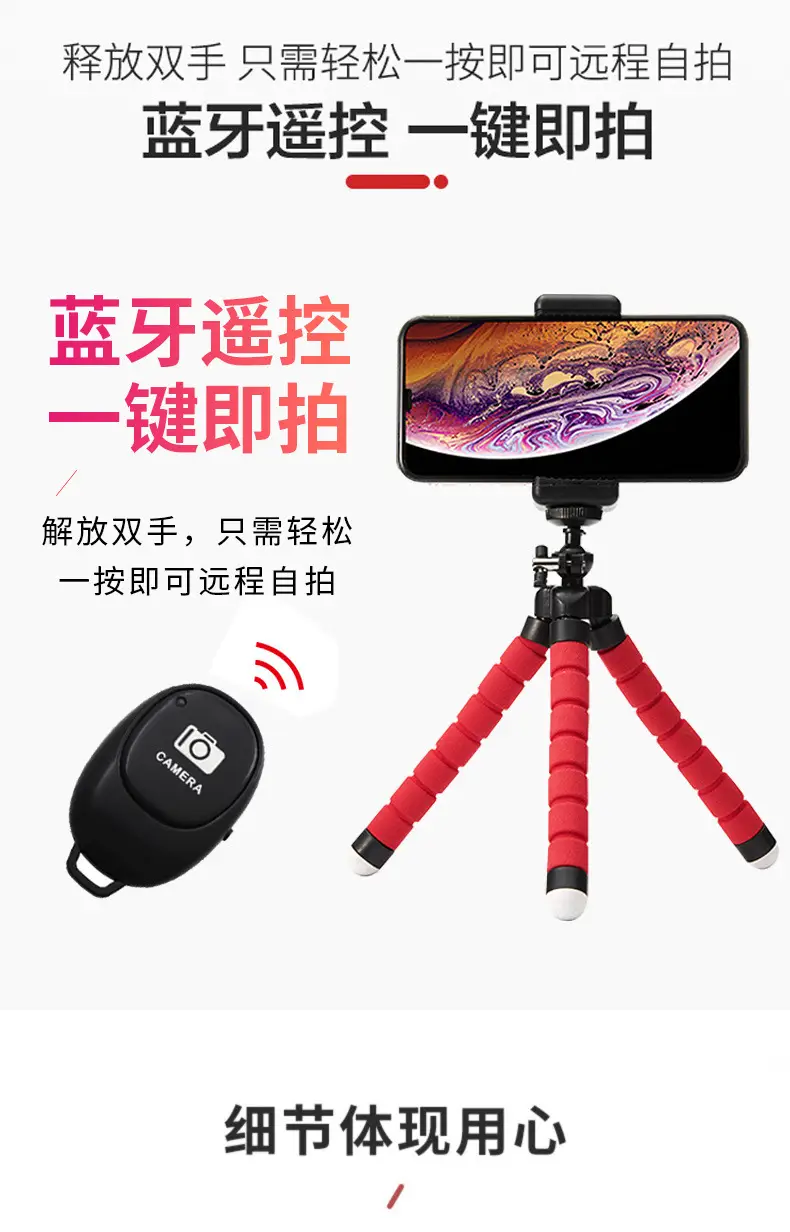 Portable Tripod with Eye Level Bracket for Phone Shooting — feature 8