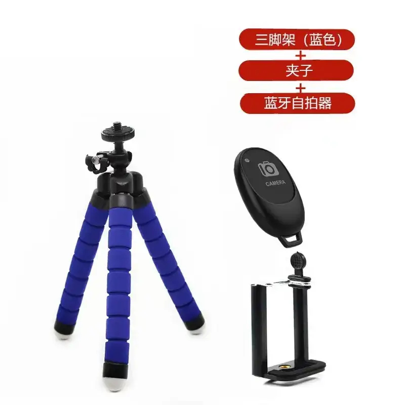 Portable Tripod with Eye Level Bracket for Phone Shooting - Image 5