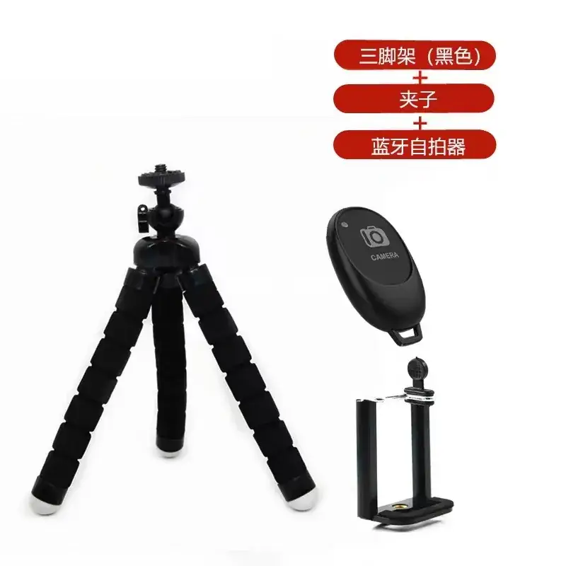 Portable Tripod with Eye Level Bracket for Phone Shooting - Image 6