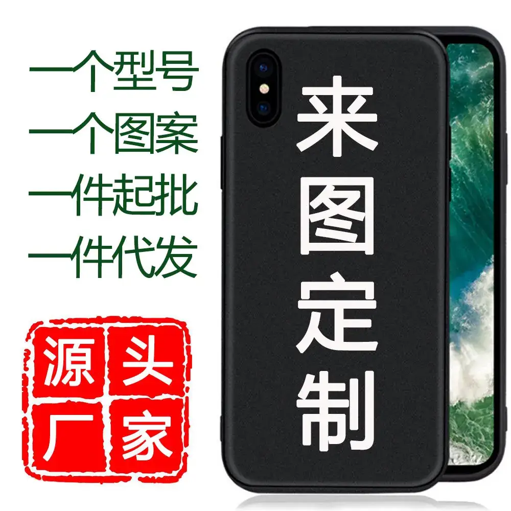 Personalized Tpu Phone Cases for Huawei, iPhone, Samsung - Image 2