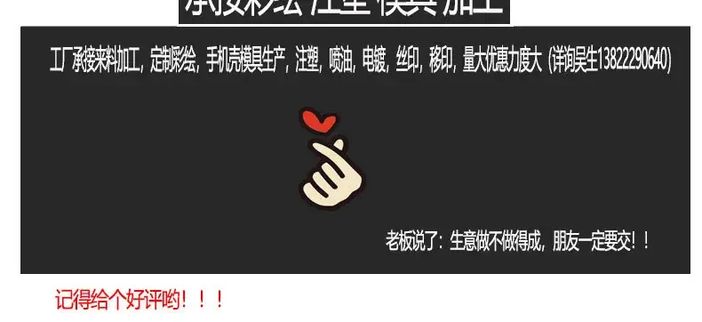详情TPU模板-恢复的_11.jpg