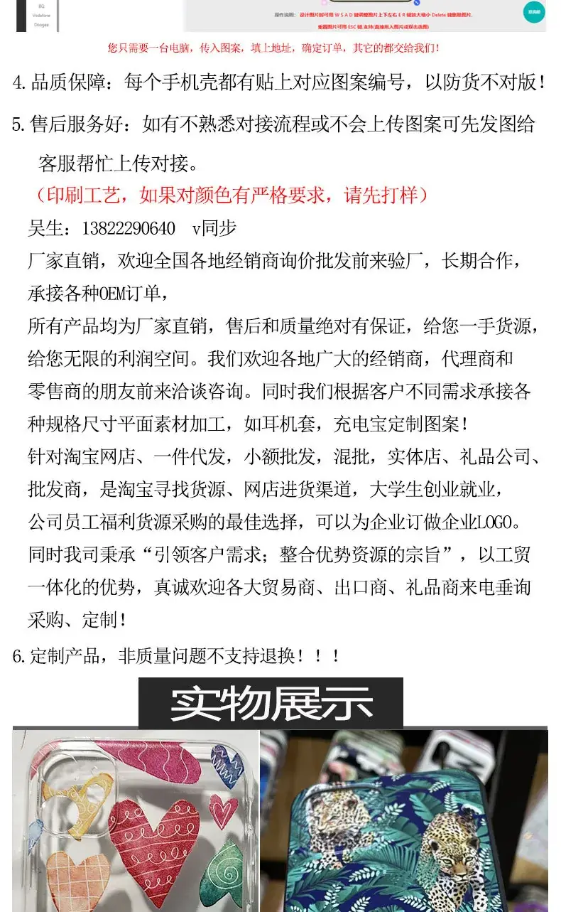 详情TPU模板-恢复的_03.jpg