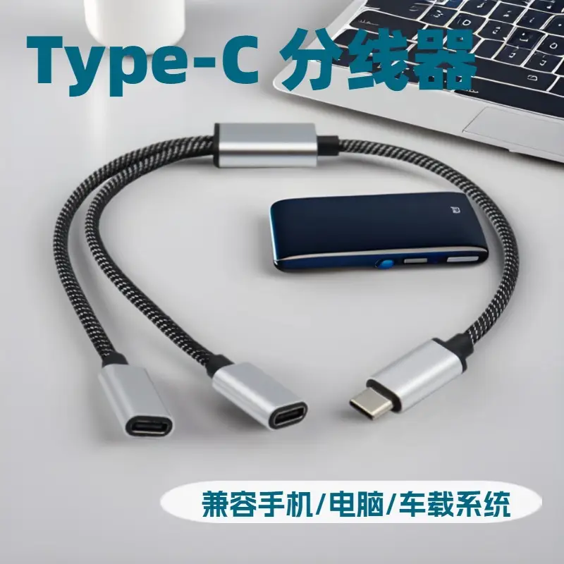 Type-C to OTG Cable for Phones & Tablets — feature 6