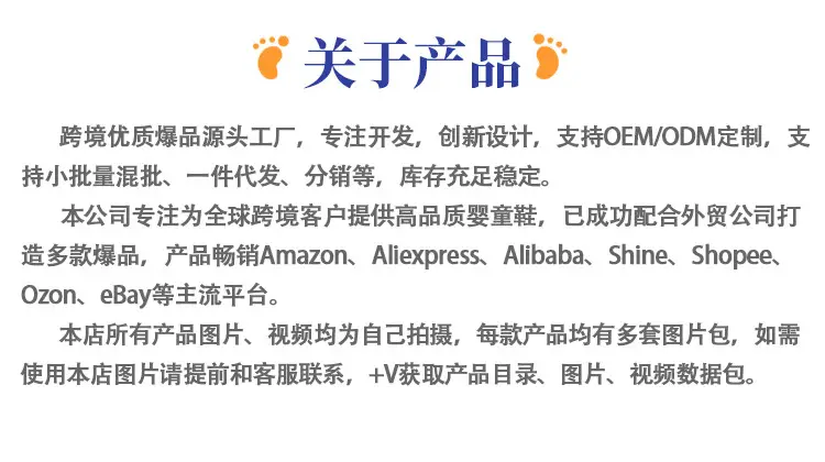 3关于产品-1.jpg