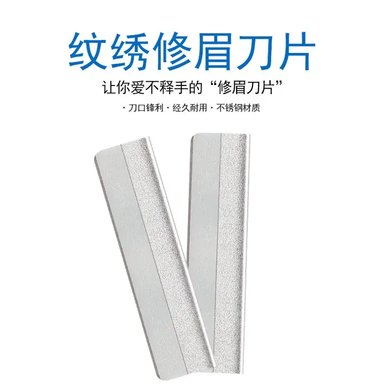 Japan Imported 100 Pcs Platinum Eyebrow Blades