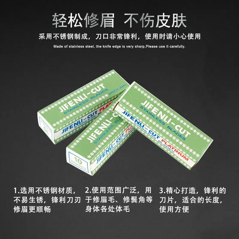 Japan Imported 100 Pcs Platinum Eyebrow Blades