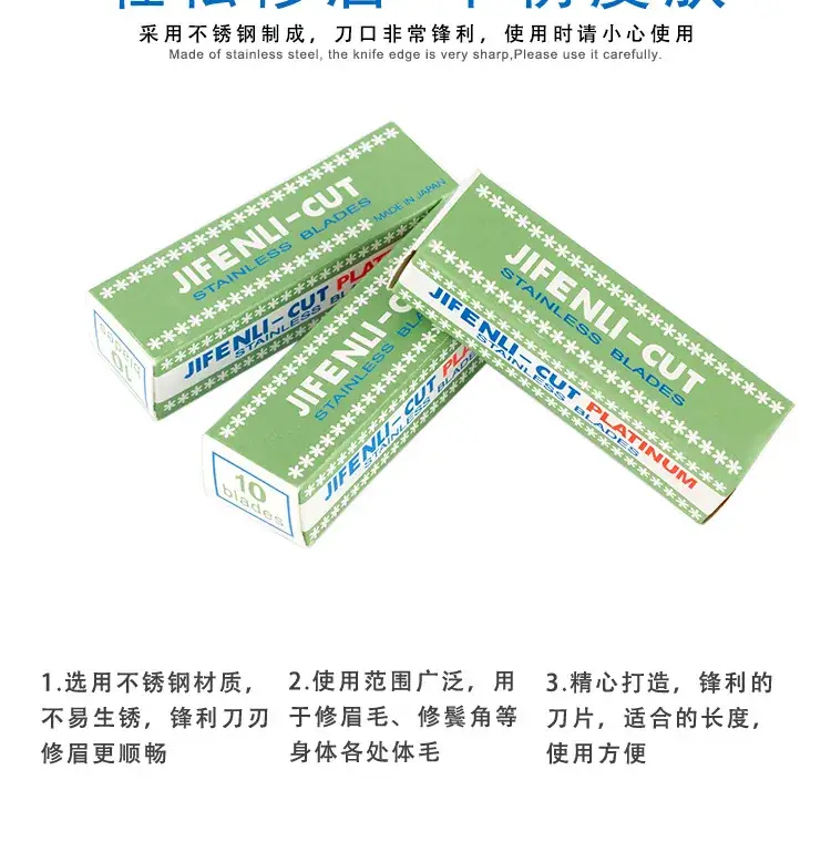 Japan Imported 100 Pcs Platinum Eyebrow Blades — feature 3