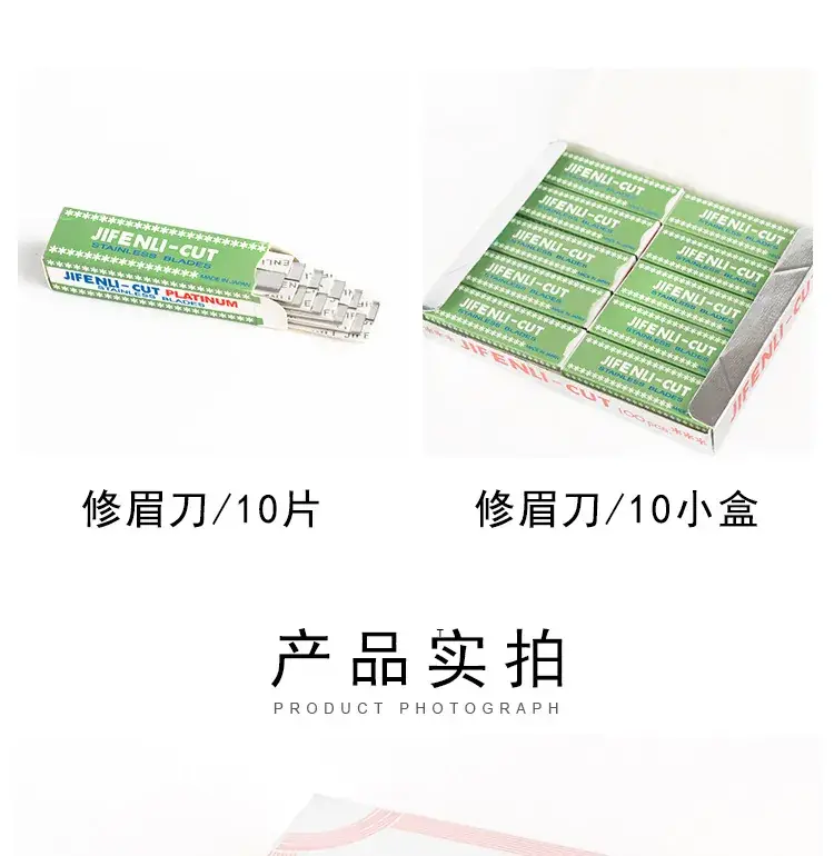 Japan Imported 100 Pcs Platinum Eyebrow Blades — feature 4