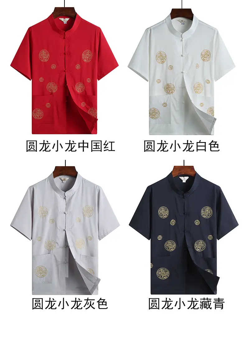 Red Tang Suit for Men Elderly Linen Casual Set — feature 10