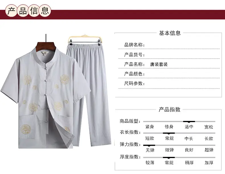 Red Tang Suit for Men Elderly Linen Casual Set — feature 11