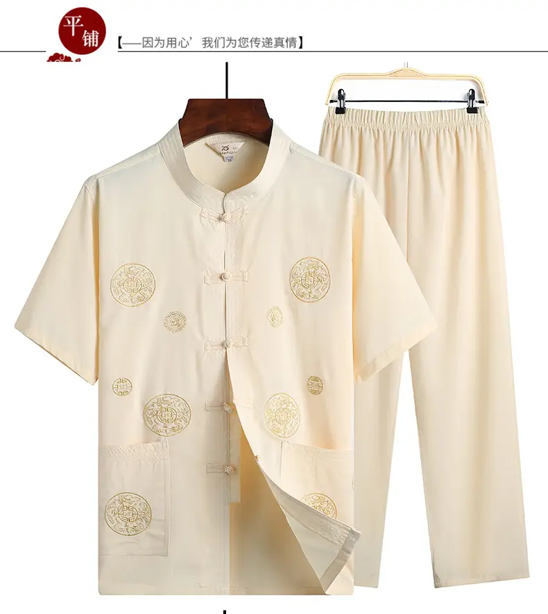 Red Tang Suit for Men Elderly Linen Casual Set — feature 16