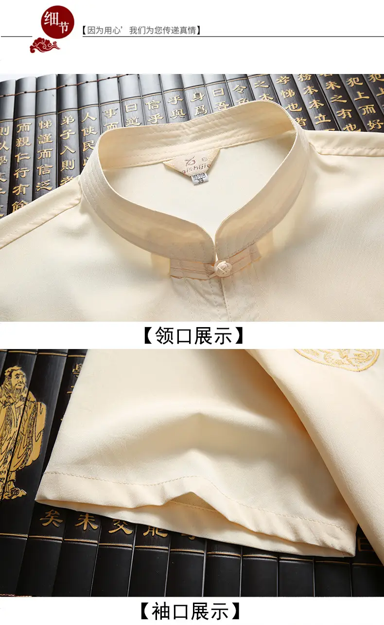 Red Tang Suit for Men Elderly Linen Casual Set — feature 33