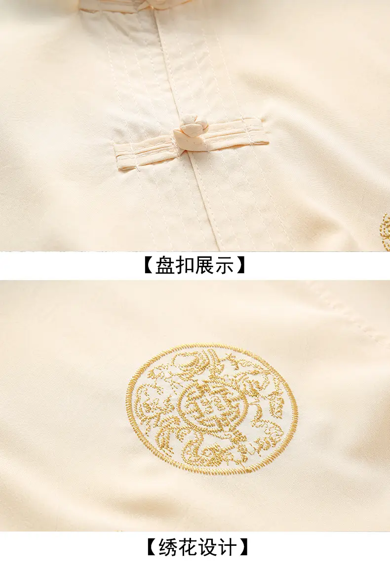 Red Tang Suit for Men Elderly Linen Casual Set — feature 34