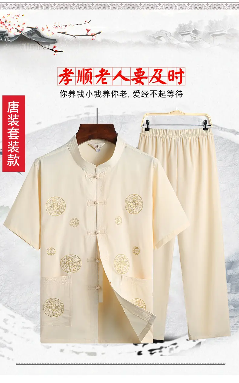 Red Tang Suit for Men Elderly Linen Casual Set — feature 5