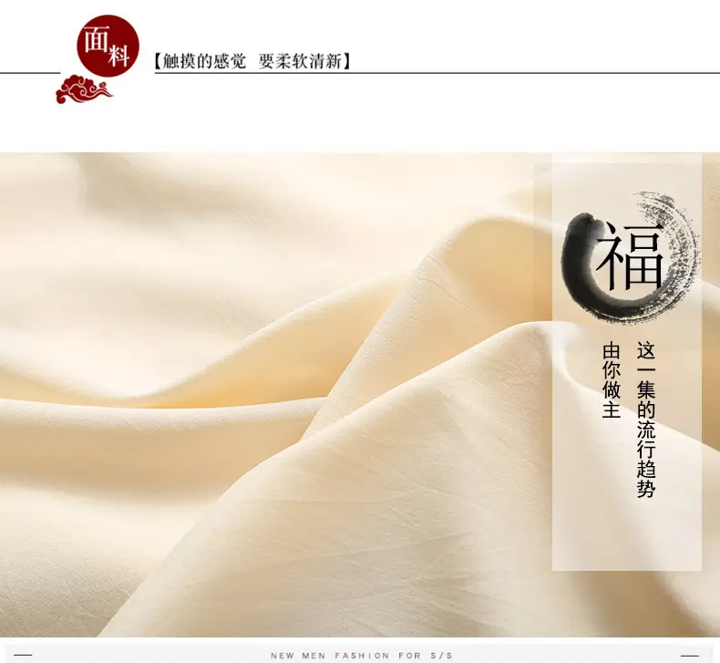 Red Tang Suit for Men Elderly Linen Casual Set — feature 6