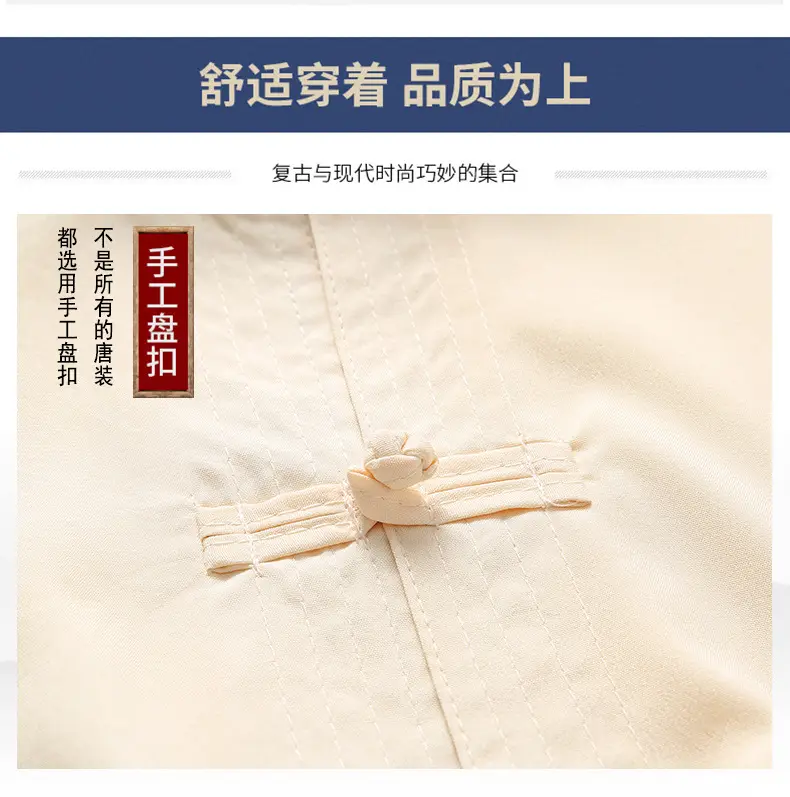 Red Tang Suit for Men Elderly Linen Casual Set — feature 7