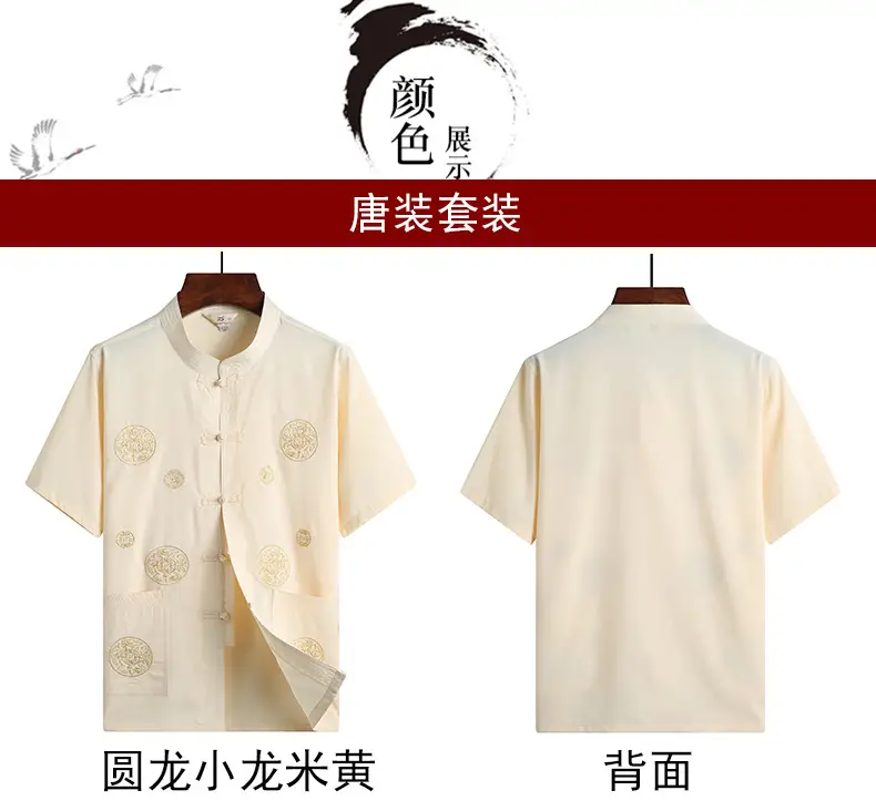 Red Tang Suit for Men Elderly Linen Casual Set — feature 9