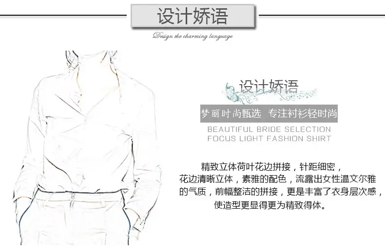 White Ruffled Collar Shirt for Women Long Sleeve Professional — feature 3