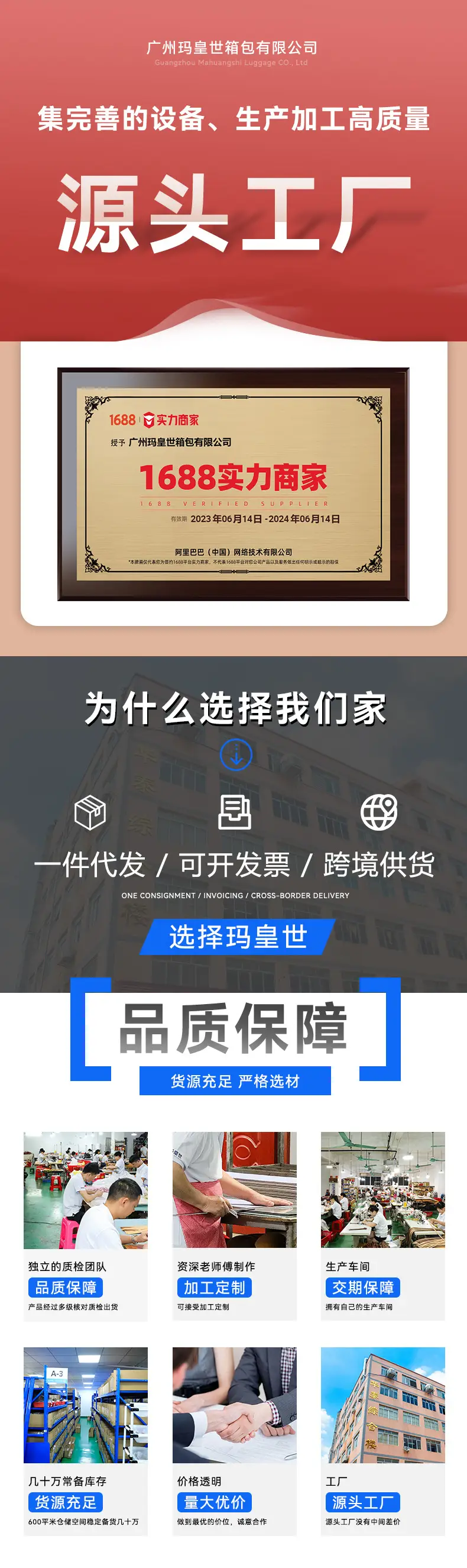 详情首图