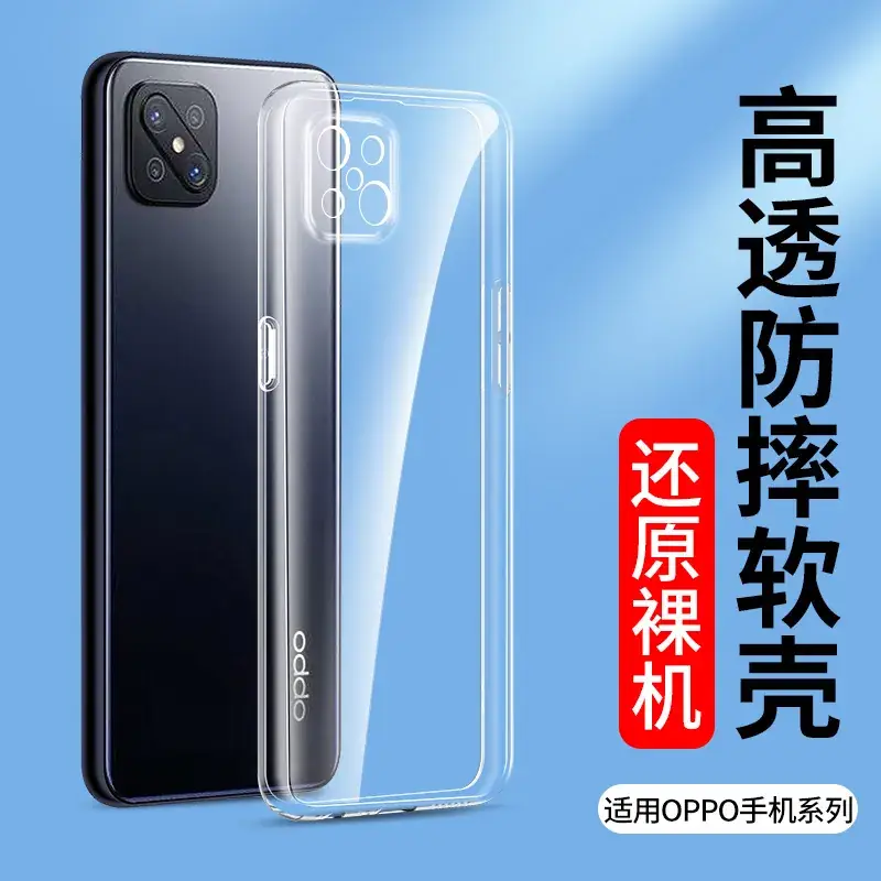 Transparent Silicone Mobile Phone Case for Oppo A95 A93 A92S A72 A58 A55 A11 - Image 2